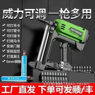 Gas Gun Shooting Nail Gun Nail Shooting Gas Nail Gun Electric Gun Dedicated Concrete Multifunctional