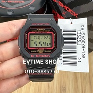 DW-5600 Sports Watch Kelvin Hoefler X Powell Peralta Collaboration DW-5600KH-1DR Watch strap accesso