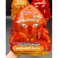 🌶️ Haidilao Konjac Snack – Mala Series (MagicCook)