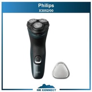 ＊限時優惠＊ 【原裝行貨】 Philips 飛利浦 X3052 Shaver 3000X Series 乾濕兩用電鬚刨