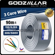 3 Core Flexible Cable | 110/0.193 Flexible Wire | 3C x 110 Roll Wayar Kabel