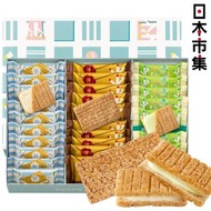 日版Sugar Butter Tree 季節限定 3款人氣 香印提子/焦糖牛油/招牌糖烤牛油 白朱古力夾心酥餅 豪華大禮盒 32件裝(265)【日本市集】此日期前最佳：2026年07月21日