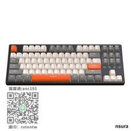 有線鍵盤自由狼K87 87鍵有線客制化熱插拔機械鍵盤茶軸紅軸黃軸高達軸座r