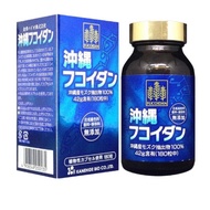Okinawa Fucoidan pills for cancer support 180 pills from Japan