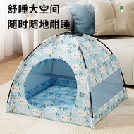 Tent Summer Cool Mat Teddy Kennel Four Seasons Universal Closed Pet Removable Washable Dog House Out