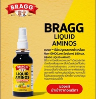 (ลด 30%) Bragg Liquid Aminos Non-GMO (Low Sodium) ซอสปรุงรสจากถั่วเหลือง (6oz หมดอายุ 23/9/24 &amp; 16oz หมดอายุ 7/11/24)