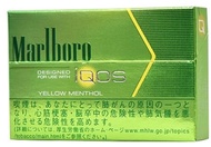 Diskon Marlboro Japan Jepang - Menthol