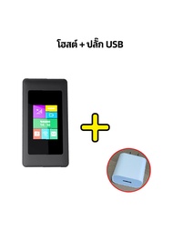 5G เราเตอร์โมเด็ม รองรับผู้ให้บริการทุกคนพกพา WI-FI 5G เราเตอร์ WI-FI H68