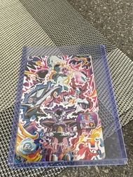 龍珠卡 隱藏四星弗力札