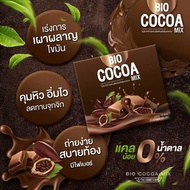 ผลิตภัณฑ์ไบโอโกโก้ Bio cocoa 1 กล่อง บรรจุ 10 ซอง