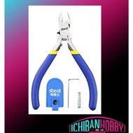 #[Ready Stock]  STEDI MS-104 BLADE NIPPER