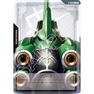 R-006  C  1  Resource