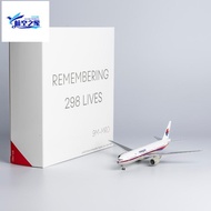NG 1/400 Metal Passenger Aircraft Model B777-200ER Malaysia Airlines 9M-MRO/9M-MRD