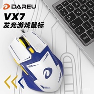 Dearyou VX7Desktop Computer Gaming Mouse USB E-Sports Wired Internet Cafe Business Computer Wholesal