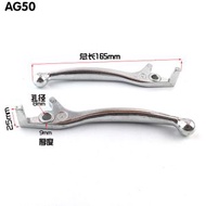 電單車煞車手柄 鼓煞牛角煞車掣 電動車碟煞配件 改裝零件- AG50碟剎手柄銀色（拍下備註左右） 均碼