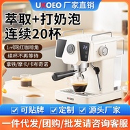 W-8&amp; UKOEO Gao BickK1Household Espresso Coffee Machine Office Small Full &amp; Semi Automatic Steam Frothed Milk HOFP