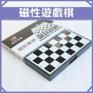 Magnetic Chess Children Game Chess / Magnetic Chess / Five Chess / Chess / Flying Chess
