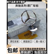 Real Shot❤ Suitable for Mercedes-Benz C-Class W205 C200C260 S-Class W222 S400S450S500S600 Cover Labe