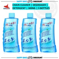 Cylion Bicycle Bike Chain Degreaser Cleaning Agents 300ml
