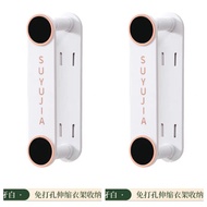 SG IN STOCK Clothes hanger storage no need drill balcony multi-functional retractable wall-mounted w