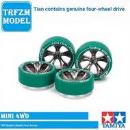 Tamiya Four-Wheel Drive Accessories Asian Cup 2025 Limited Medium Diameter Electroplating Hub Green 