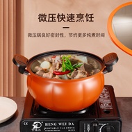 S-T🔰New Pumpkin Pot Household Low Pressure Pot Multi-Functional Soup Pot Kitchen Pot Non-Stick Pot Pressure Cooker Gift