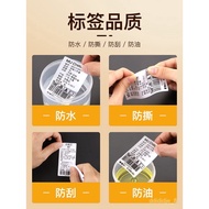 LP-6 sticker printer🌺Jing ChenB3SSelf-Adhesive Label Printer Portable Handheld Waterproof Office Logo Classified Sticker
