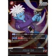 Dragon Ball Super Card Game Fusion World FB05-006 SR Glorio : DA