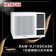 日立 - RAW-VJ10SCASK-小涼伴窗口式冷氣機-(1匹)