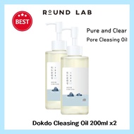 [Round LAP] 1025 Dokdo Cleansing Oil 200ml x2