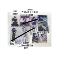 世界計畫 pjsk 朝比奈真冬 朝比奈まふゆ mfy 週年 Onlyshop 立牌 透卡 Sanrio  隱者 食玩卡 睡衣 地雷 黑百合 簽  zozotown ep 拍立得 file