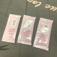 酚享洗面乳3ml  玫瑰(保溼彈潤) 體驗包 2021/07