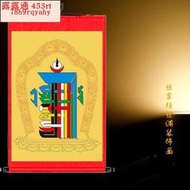 佛教密宗 十相自在圖 鎮宅化煞調理風水家居裝飾絲綢卷軸掛畫包郵(絲掌櫃）