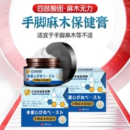 [Ready Stock] Added Yuelan Hand Foot Anesthesia Cream Leg Foot Pumping Anesthesia Massage Cream Neck