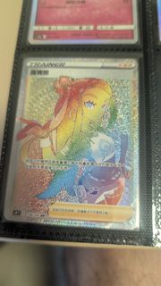 Ptcg 繁中 劍盾 露璃娜 Hr 寶可夢卡