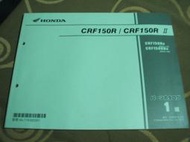 Honda 本田 2012 CRF150R KE03 林道 越野 機車 日版 零件手冊 售