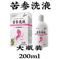 0GRK Private Small Garden Daily Cleaning Care/4.3