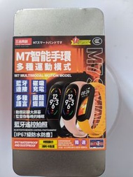 「血氧監控」M7藍芽智能運動手環/手錶"Blood Oxygen Monitoring" M7 Bluetooth Smart Sports Bracelet/Watch