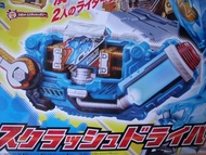 假面騎士Build Cross-Z充能/油脂變身腰帶DX Scrush驅動器 - 萬代