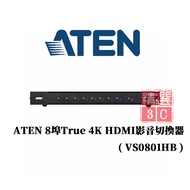ATEN (VS0801HB) 8-Port True 4K HDMI Video Switcher-Support 4K Resolution