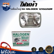 Mr.Auto ไฟหน้า เหลี่ยมใหญ่ เปลี่ยนหลอด H4 Halogen 12V60/88W ยี่ห้อ Koito (ไฟหน้า 1 ดวง  ไม่รวมขั้วไฟ