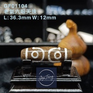 Dzi 🇲🇾 老氣六眼天珠 6 Eyed Dzi GF01104