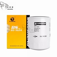 ชิ้นส่วนรถขุด Hitachi EX300ไส้กรองน้ำมันเชื้อเพลิง Kobelco SK200ตัวกรองดีเซลตัวกรอง HD700 KATO 42846