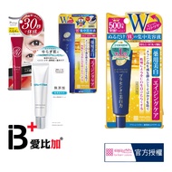 Bright Color Moisturizing White W Eye Cream (Limited Edition)/Balance Cream/30 Seconds Firming Cream/Pintup Essence [IB+]