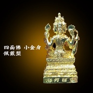 四面佛 四面佛佛牌 四面佛小金身 四面佛佩戴型佛牌