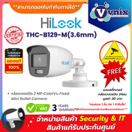 THC-B129-M(3.6mm) กล้องวงจรปิด Hilook 2 MP ColorVu Fixed Mini Bullet Camera By Vnix Group