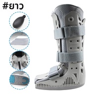 Inflatable Walking BootAir Cam Walker Fracture Boot Orthopedic Boot สําหรับ Sprained air Walker รั้ง