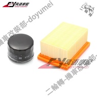 Suitable For Bmw 310 G310R G310GS Modified Air Filter Grid Element Machine Oil