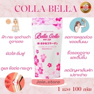 คอลลาเจนผง Collagen Bella Colla เบลล่าแท้ | Fish collagen powder พร้อมส่ง แท้💯