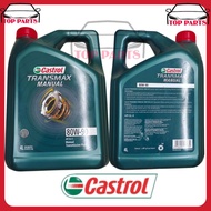 CASTROL 80W90 MANUAL TRANSMISSION GEAR OIL 4LITER